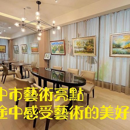 Stay Hotel - Taichung Yizhong Εξωτερικό φωτογραφία