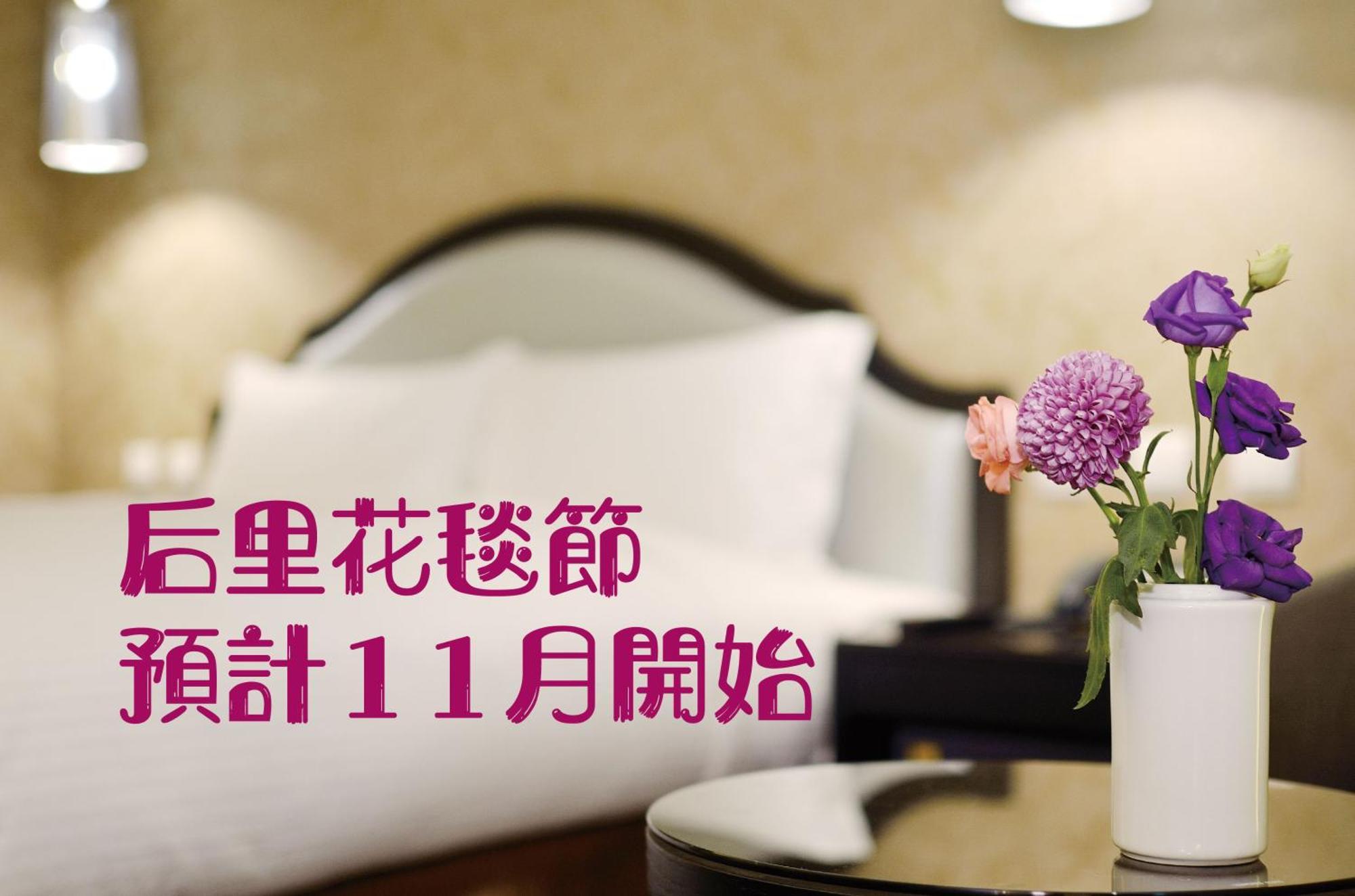 Stay Hotel - Taichung Yizhong Εξωτερικό φωτογραφία